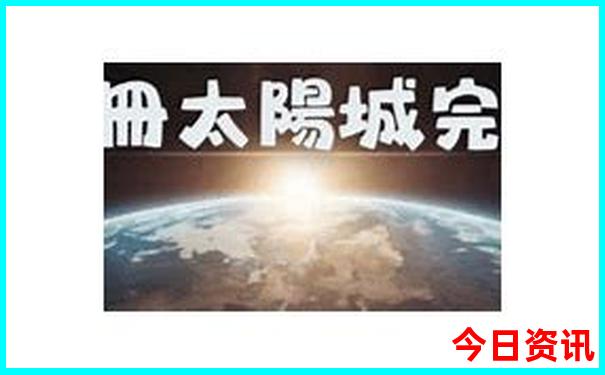 北京王府井附近景点攻略