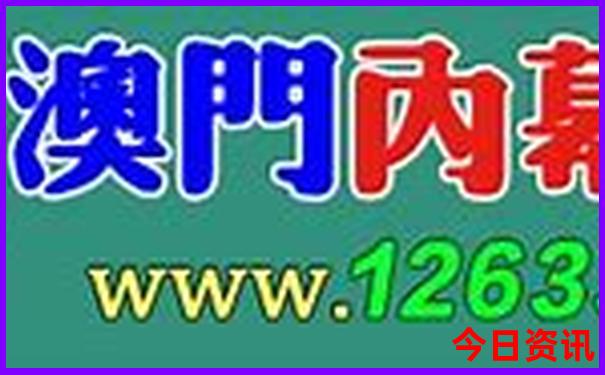 黎坪景区旅游攻略